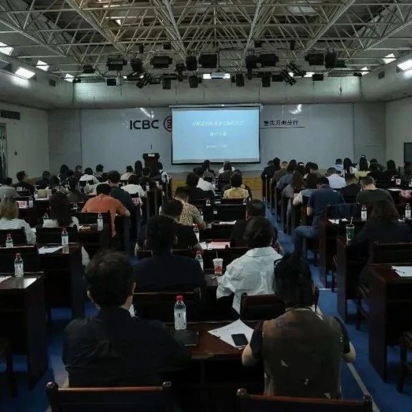 重庆市万州区青年商会