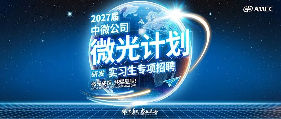 日常实习
