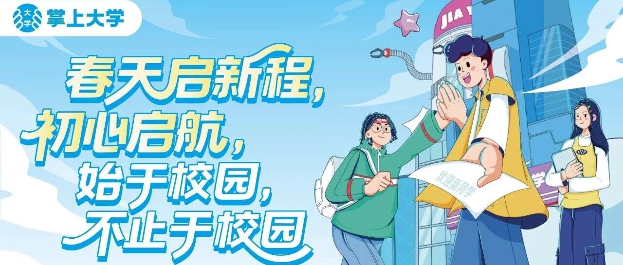 1002管培生成长计划