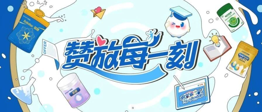 26届春招