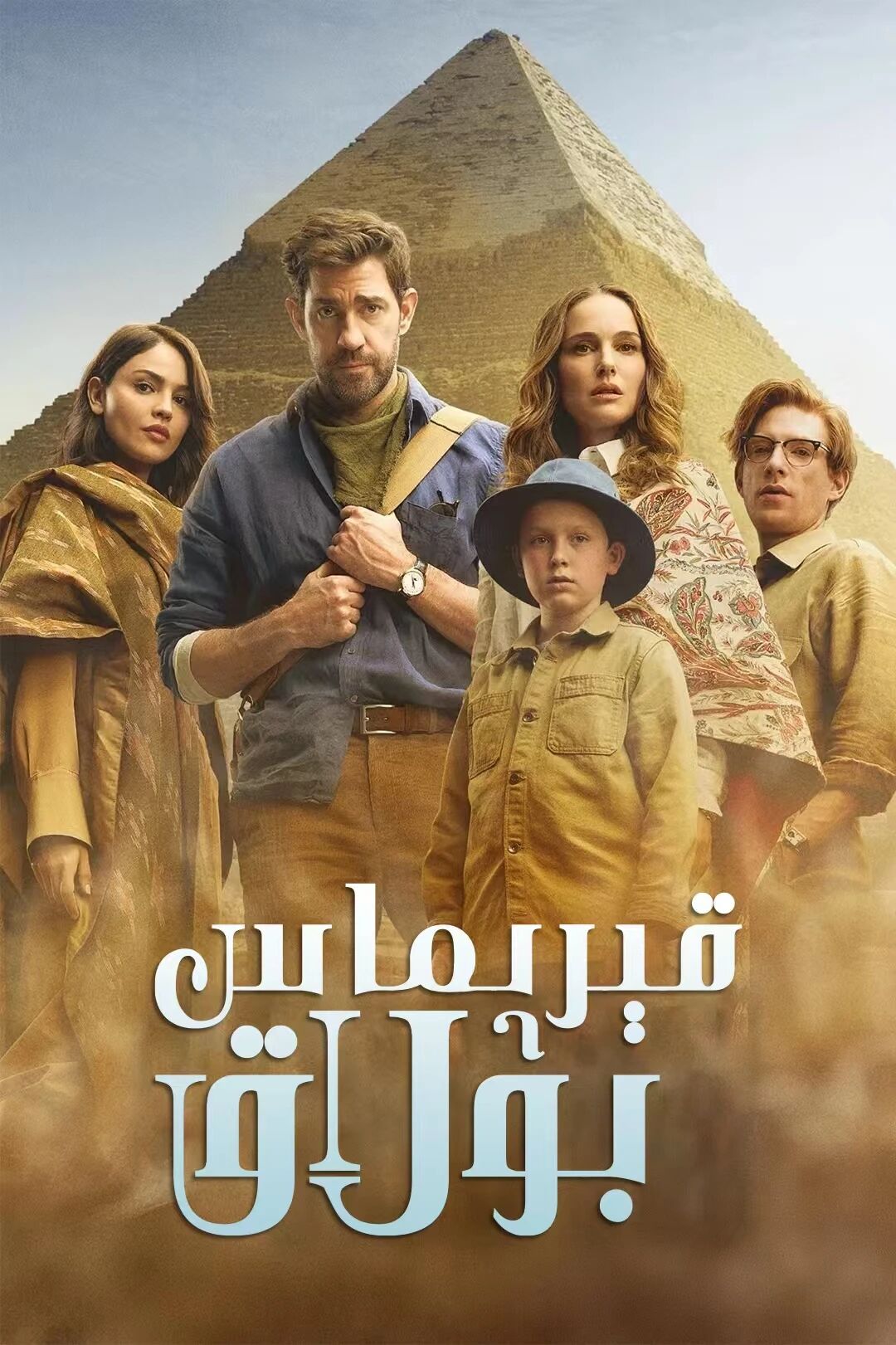 قېرىماس بۇلاق