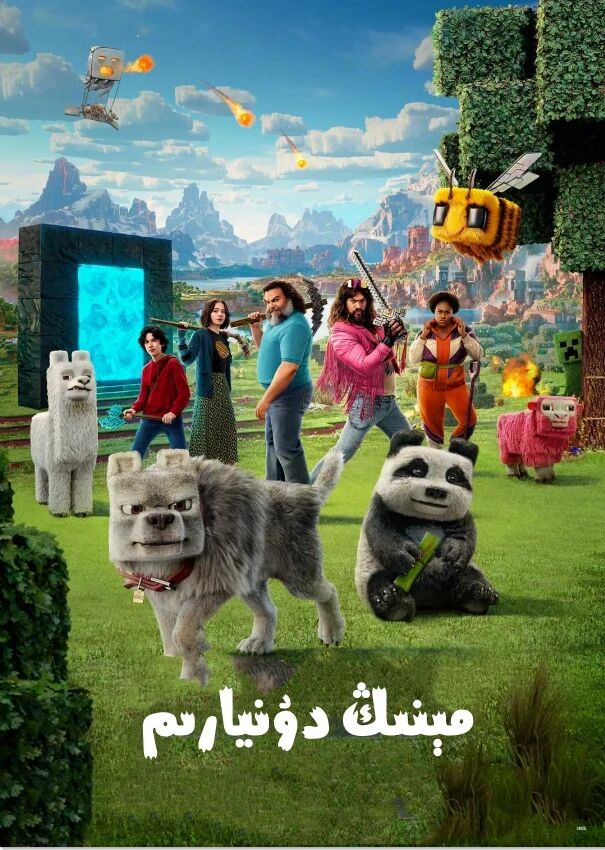 مېنىڭ دۇنيارىم(ئۇيغۇرچە)