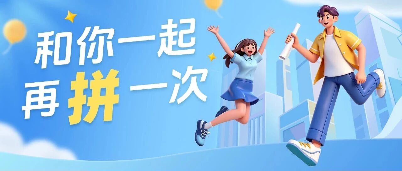 五月热招丨正青春，一起拼！海底捞总部职能招聘中~