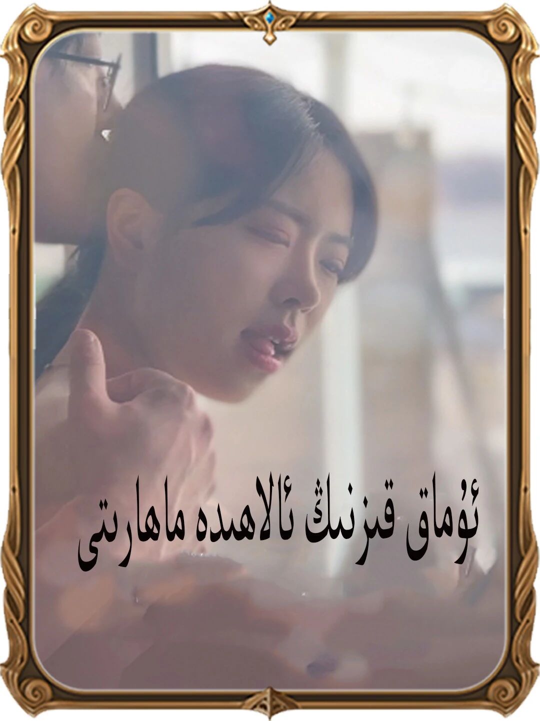 ئۇماق قىزنىڭ ئالاھىدە ماھارىتى