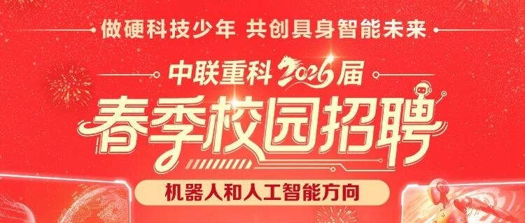 25届校招