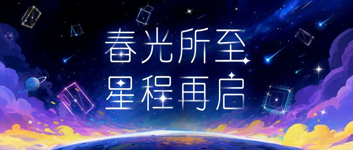 三星2026实习