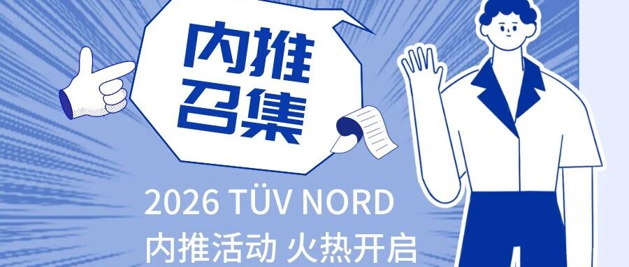 职位已就位，只等你来荐 ！