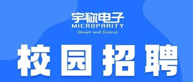 26届春招