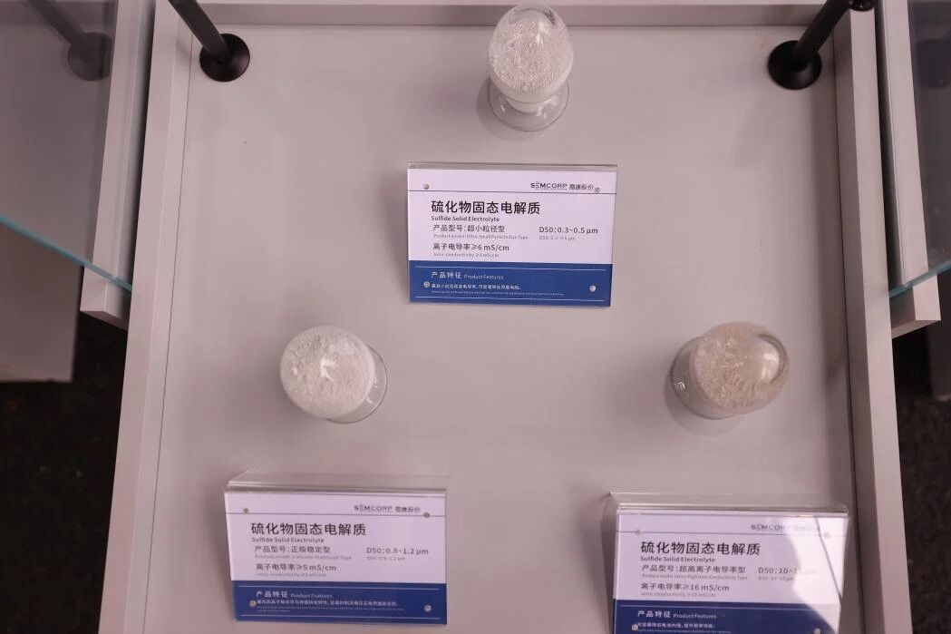 恩捷股份展厅