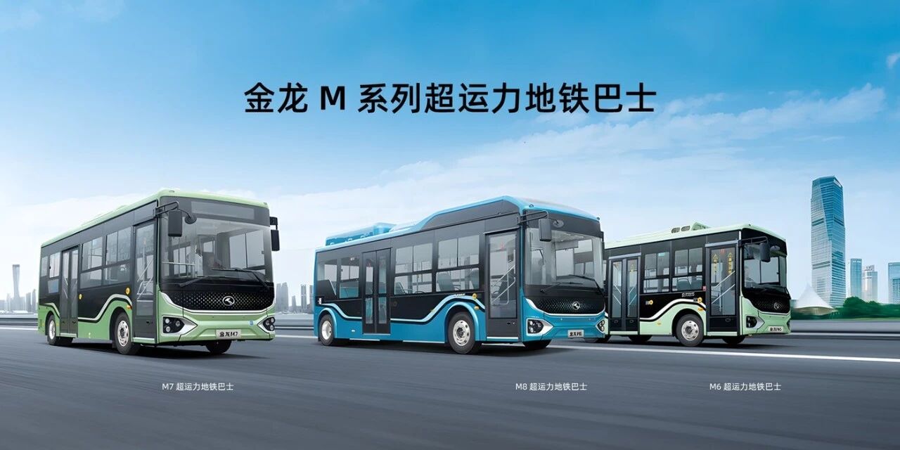 金龙汽车厦门