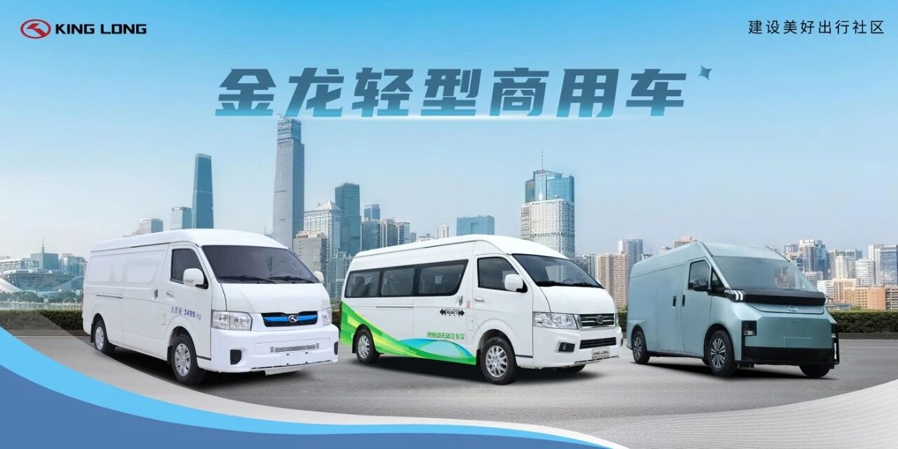 金龙汽车展厅