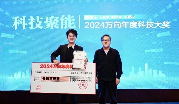 万向钱潮展厅