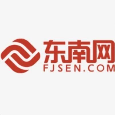 法国福建同乡联合会