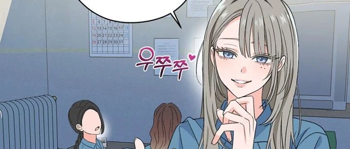 扭曲的爱双女主漫画下拉式最新章节