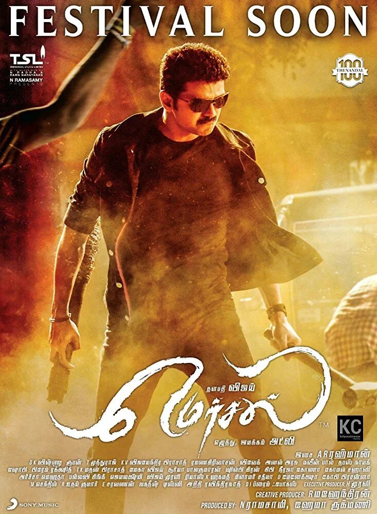 سىھرىگەر دۇختۇر