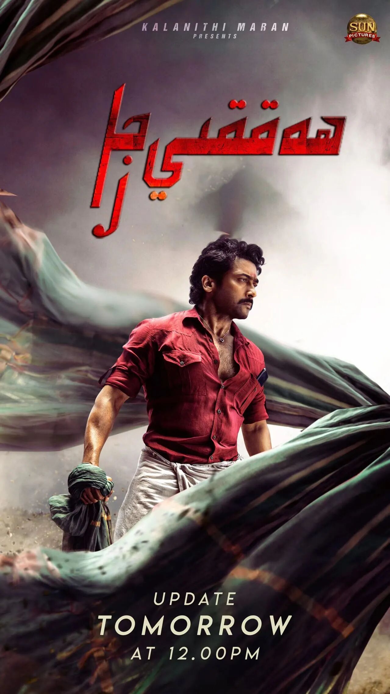 ھەقىقىي جازا