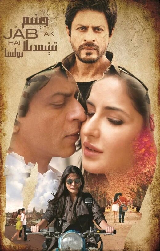 جېنىم تېنىمدىلا بولسا(شارۇلخان)