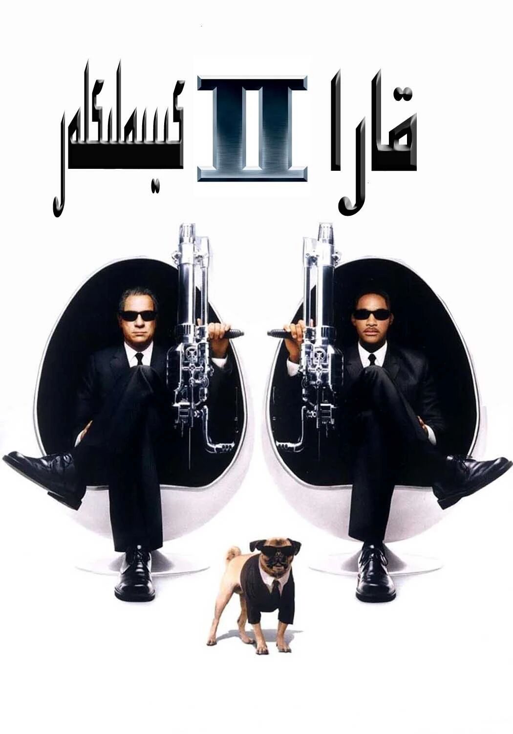 قارا كىيىملىكلەر2-بۆلۈم