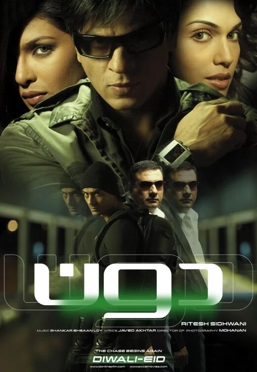 دون 1.بۆلۇم (شارۇلخان)