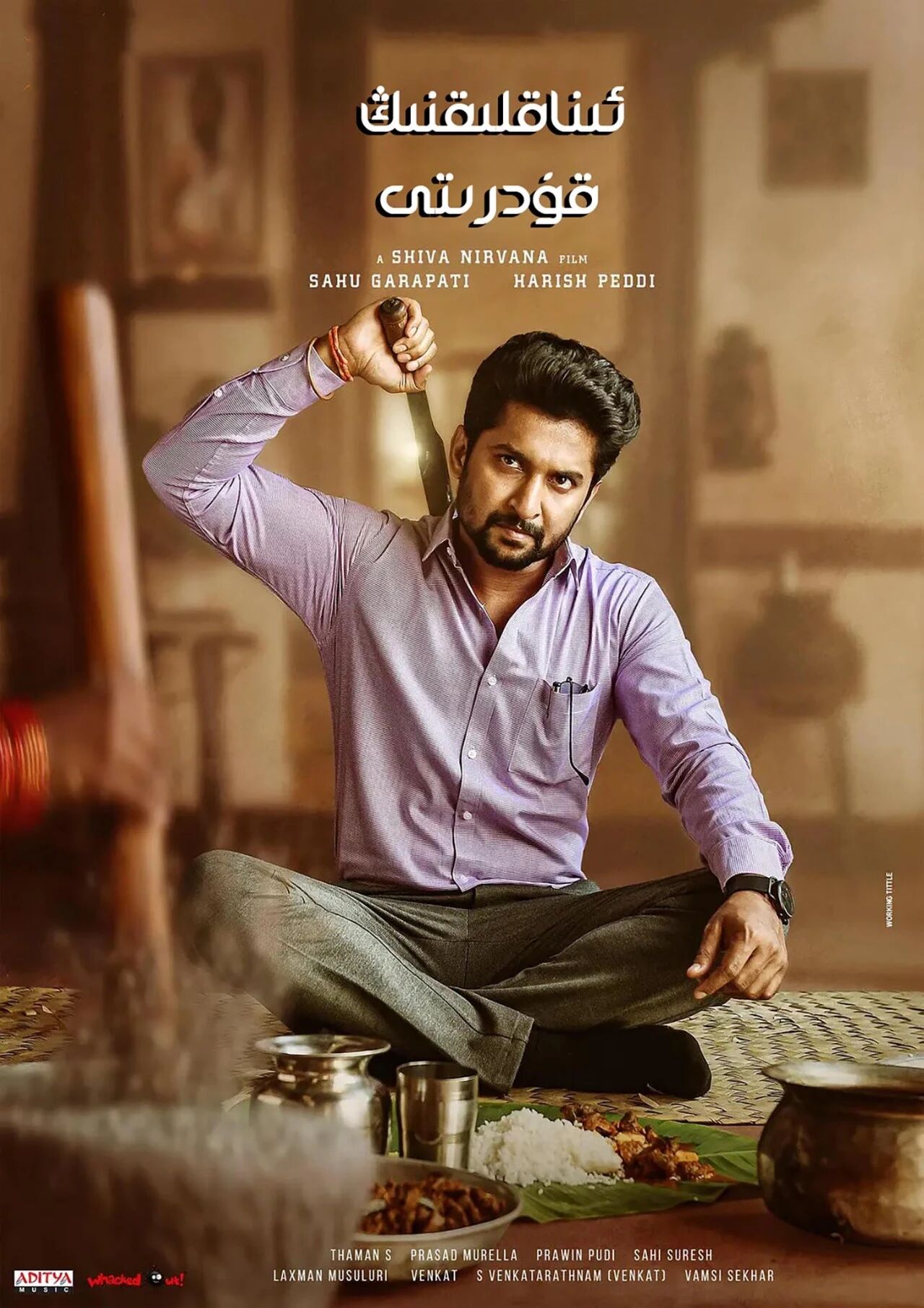 ئىناقلىقنىڭ قۇدرىتى