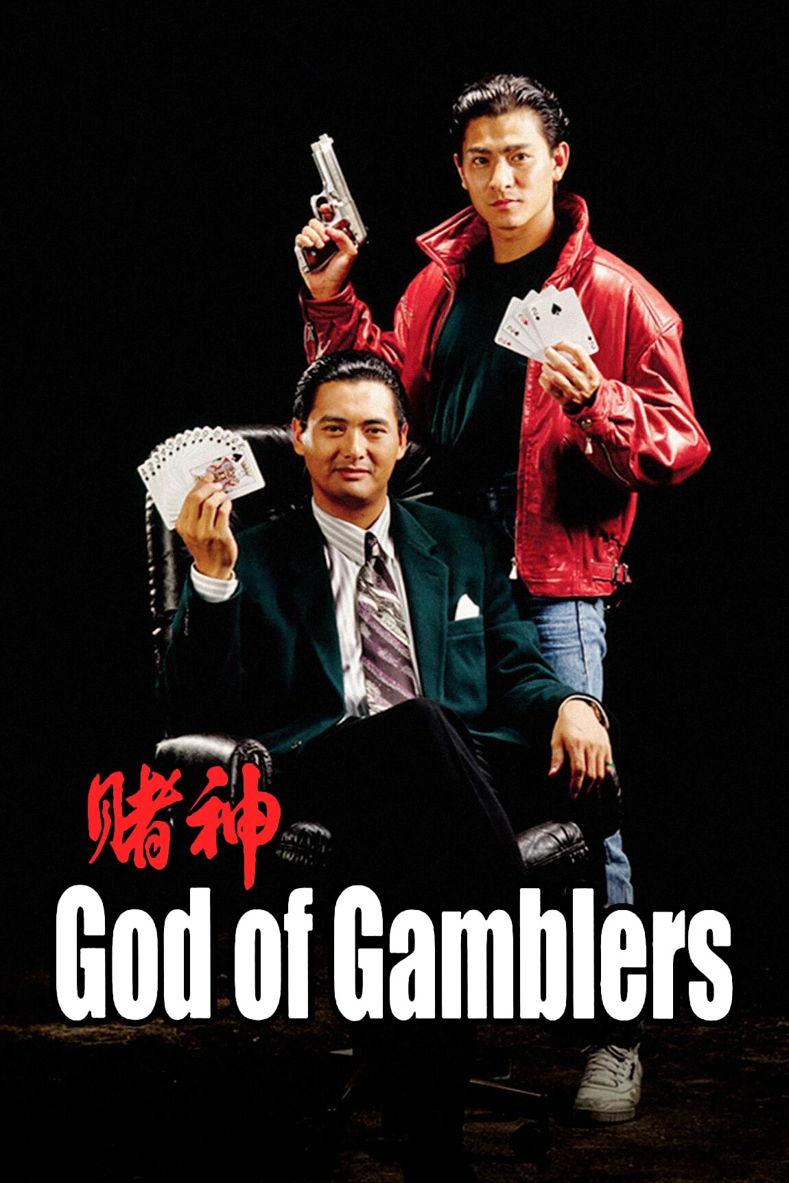 قىمار شاھى.1-بۈلۈمN