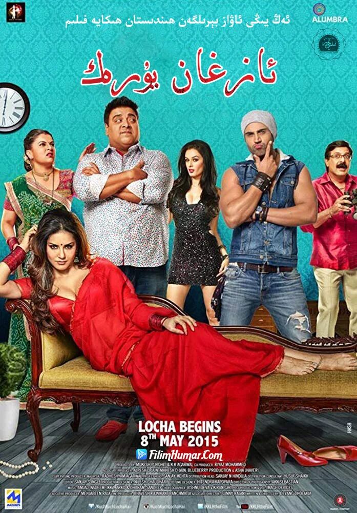 ئازغان يۈرەك