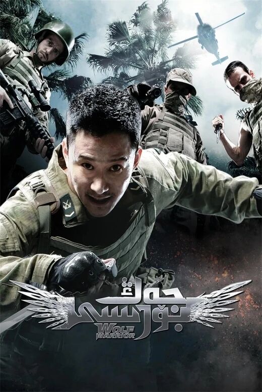 جەڭ بۆرىسى 1-بۆلۈم