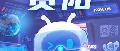 贵阳招商银行2026实习