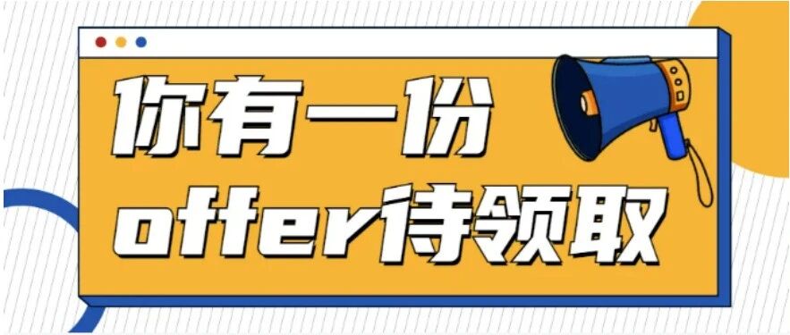 航空工业沈飞2026年实习