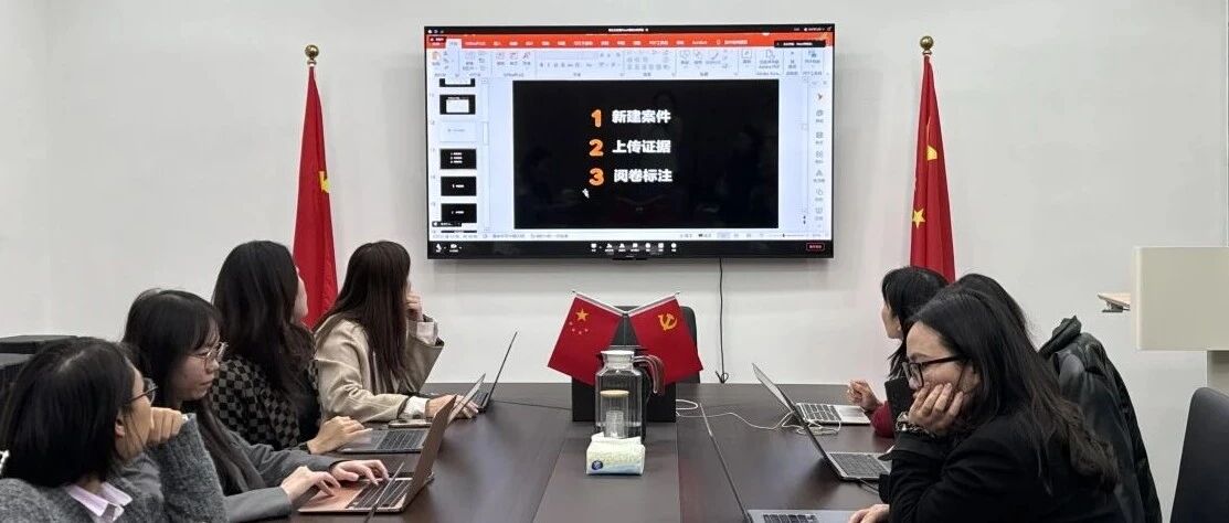 Alpha智能证据系统实操应用