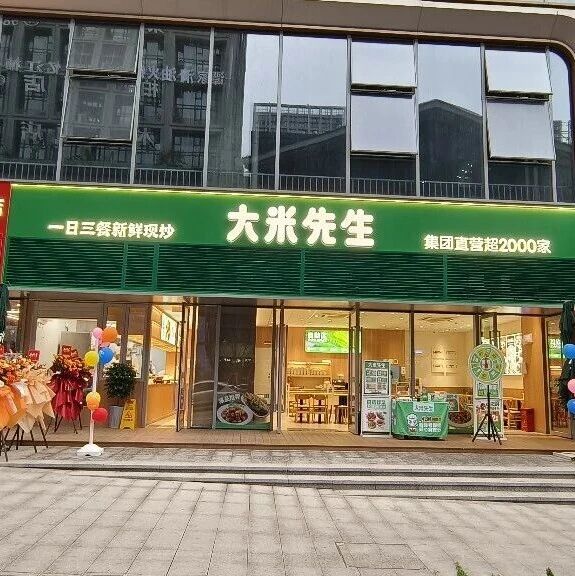 重庆市万州区青年商会