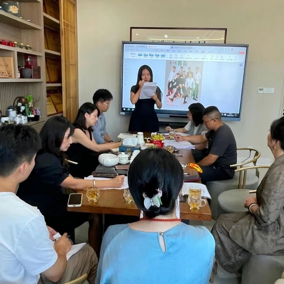 重庆市万州区青年商会