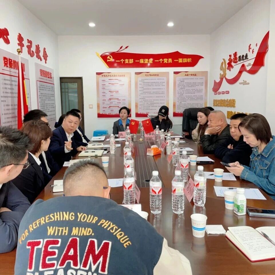 重庆市万州区青年商会