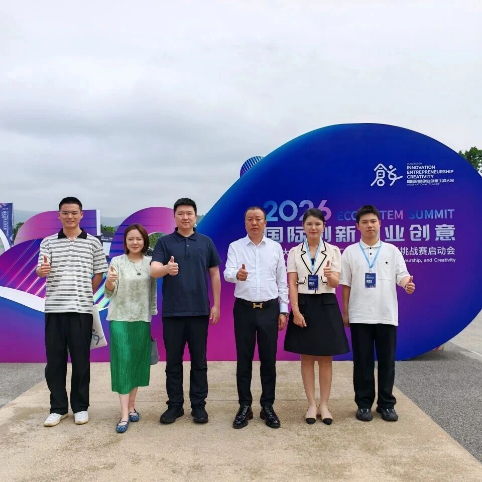 重庆市青年企业家商会