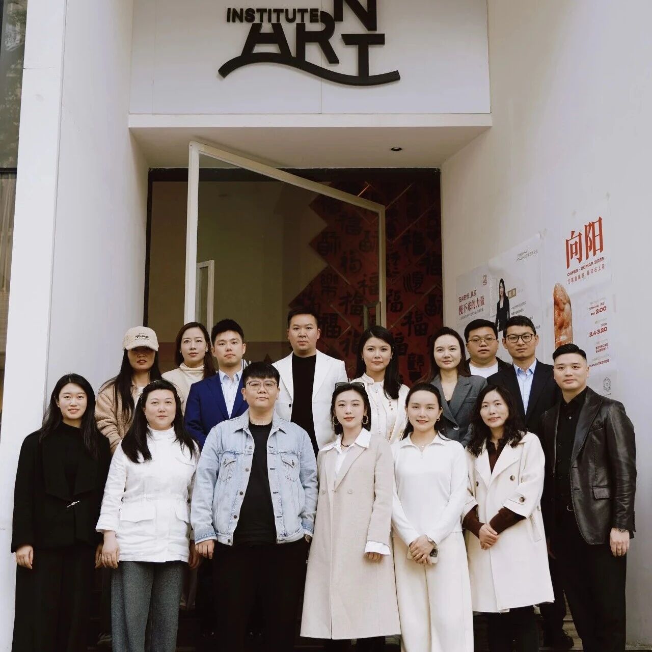 重庆市青年企业家商会