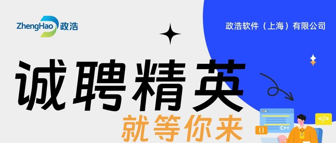 26届春招