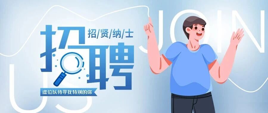 社会招聘|电视钱江都市频道招聘启事