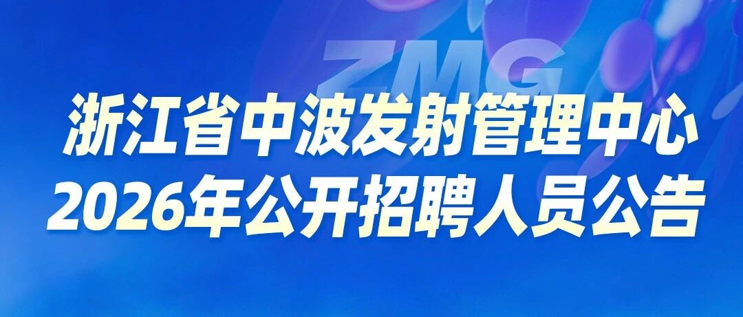 26届校招