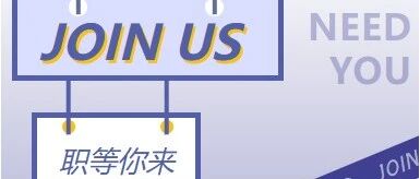 社会招聘 | 浙江广播电视数智科技有限公司招聘启事