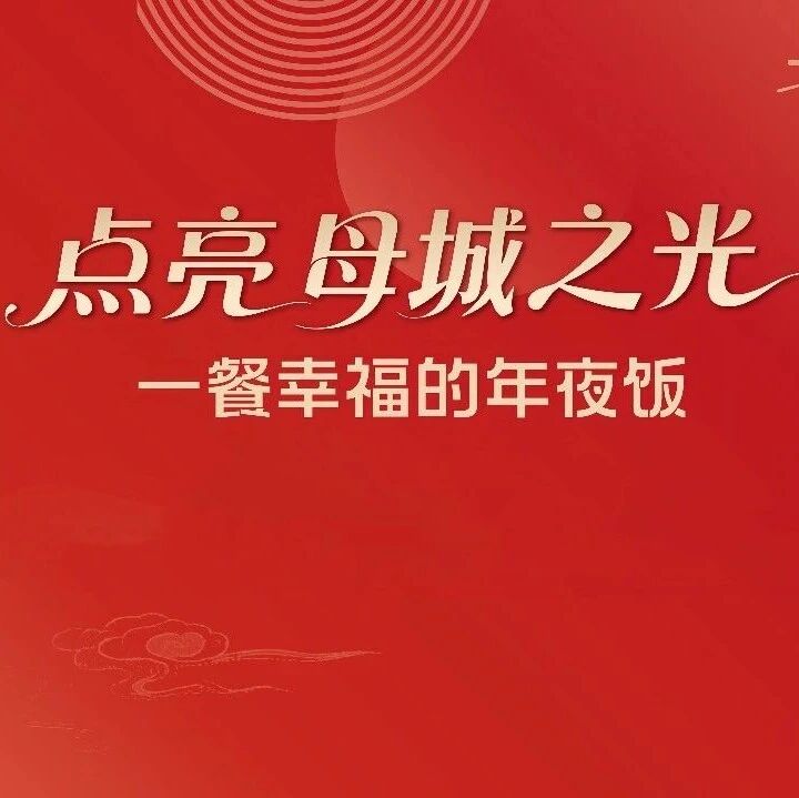 渝中区青年企业家商会