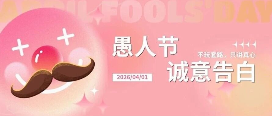社会招聘 | 真热招岗位推荐