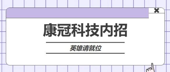 26届社招