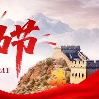 重庆市福州商会
