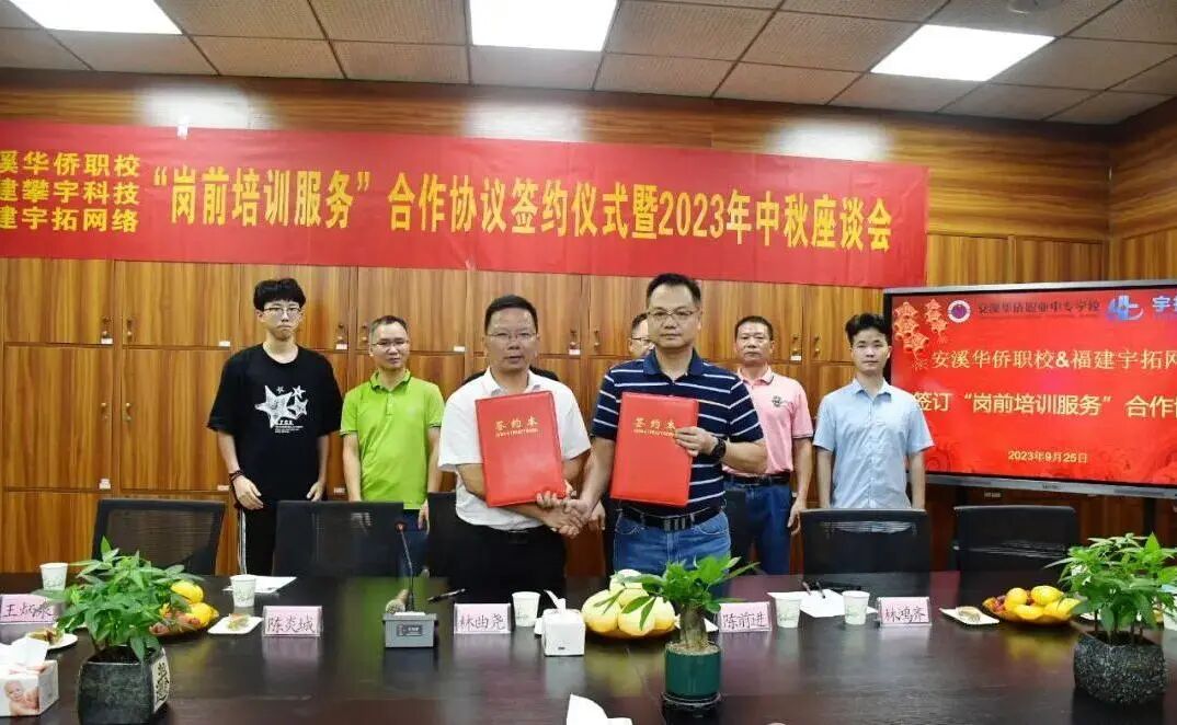 攀宇&宇拓｜我司荣膺2023年省级高水平专业化产教融合实训基地(图8)