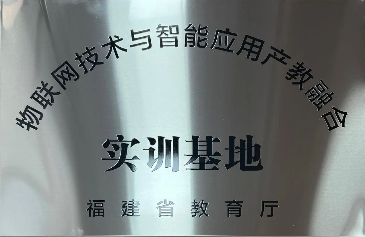 攀宇&宇拓｜我司荣膺2023年省级高水平专业化产教融合实训基地(图14)