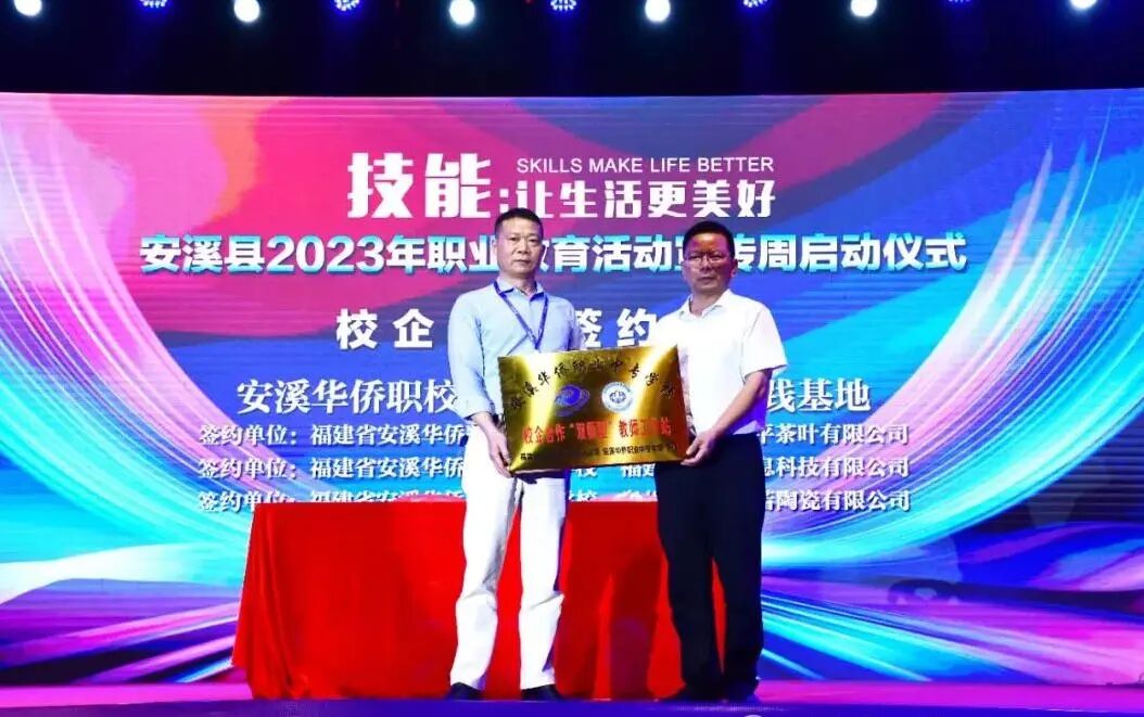 攀宇&宇拓｜我司荣膺2023年省级高水平专业化产教融合实训基地(图7)