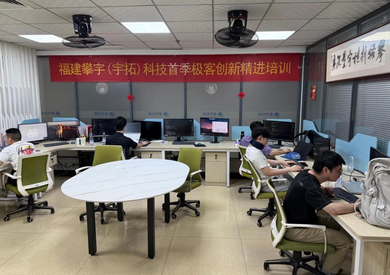 为美好，做更好 | 福建攀宇（宇拓）科技首季极客创新精进培训圆满收官(图10)