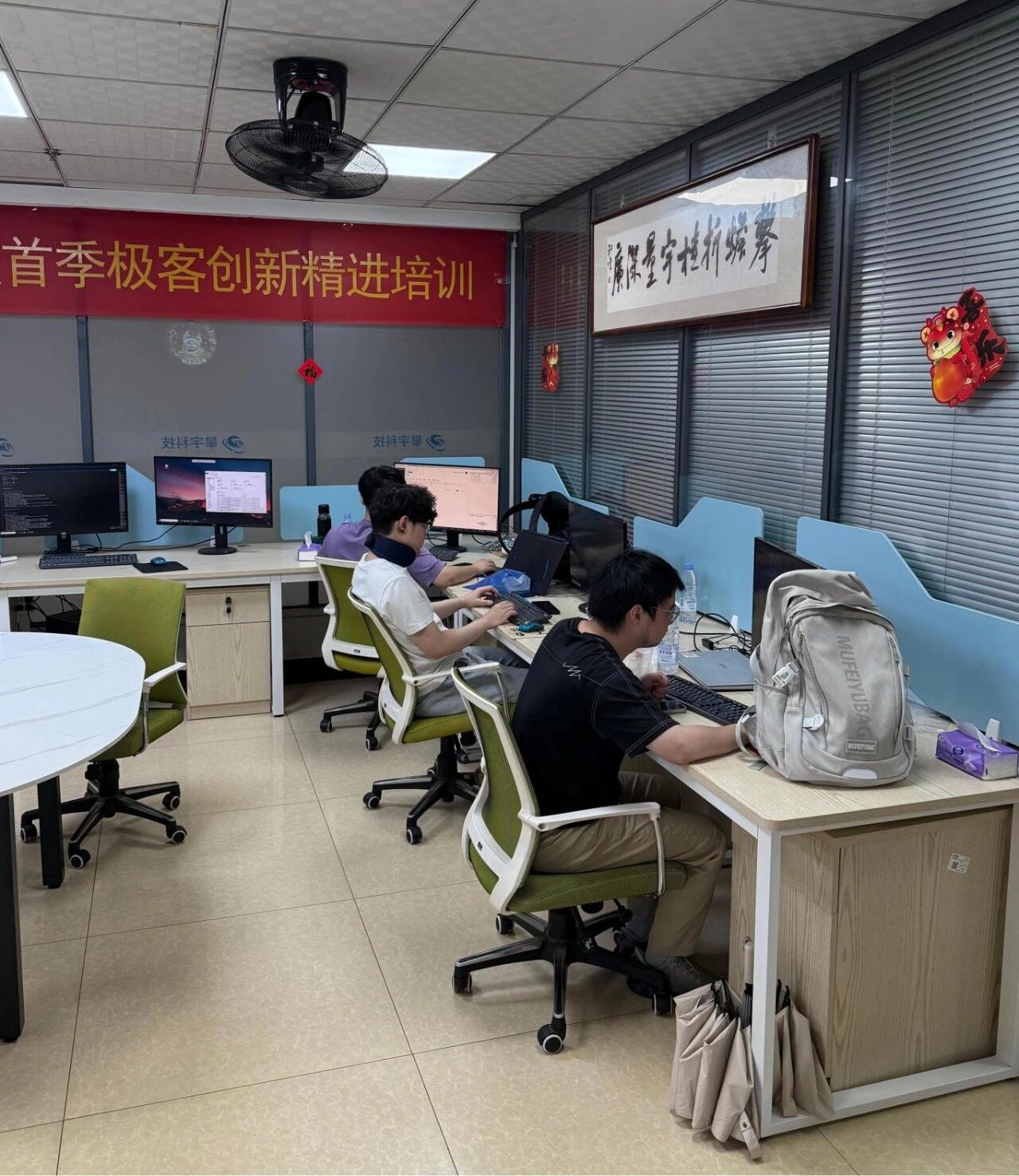 为美好，做更好 | 福建攀宇（宇拓）科技首季极客创新精进培训圆满收官(图5)