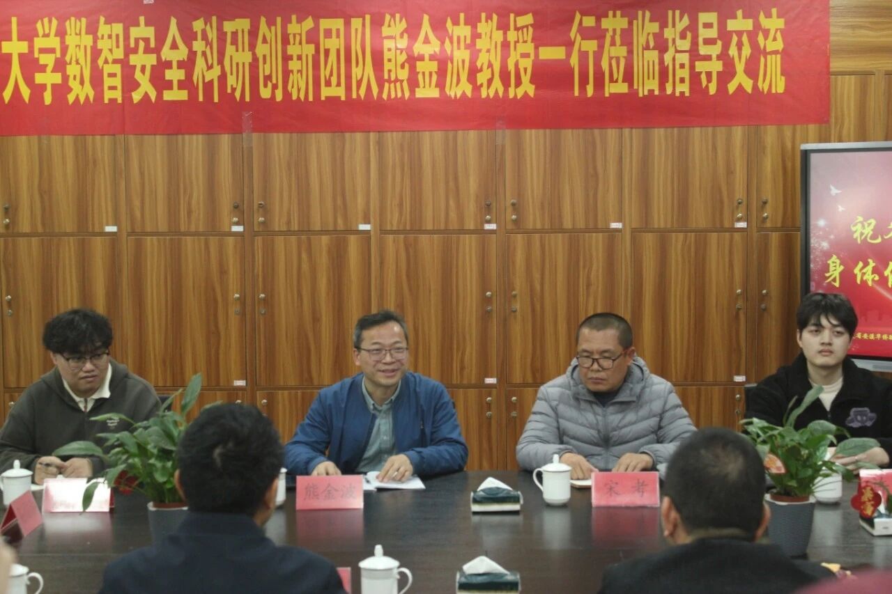 数智时代·专业革新｜中职学校与行业专家共探人才培养新范式座谈会在我司人才培养基地成功举行(图13)