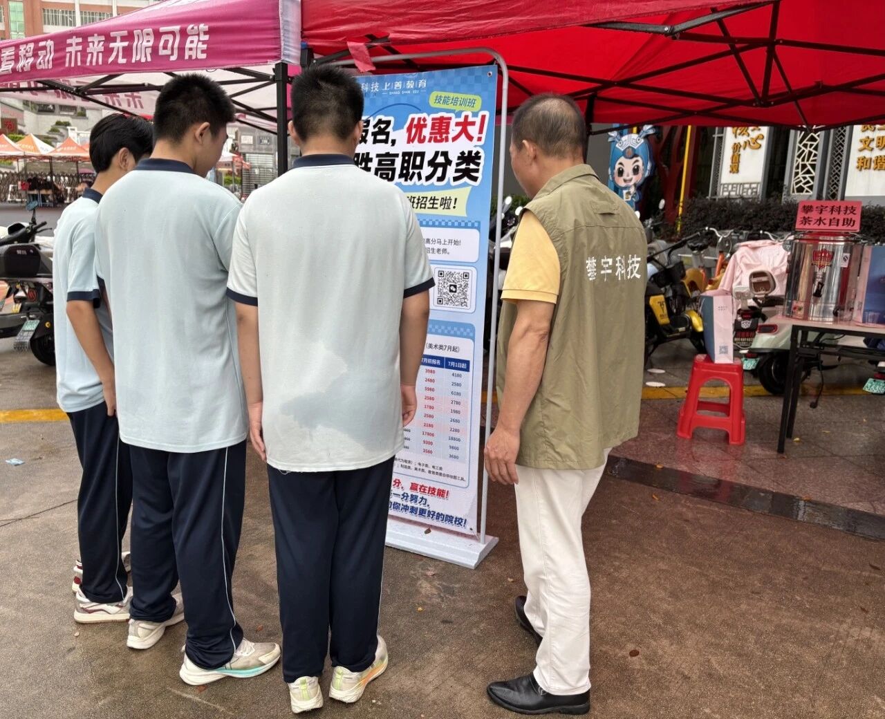 攀宇（宇拓）科技｜暖心护航学考，技能逐梦未来(图14)